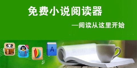 爱游戏体育手机版app